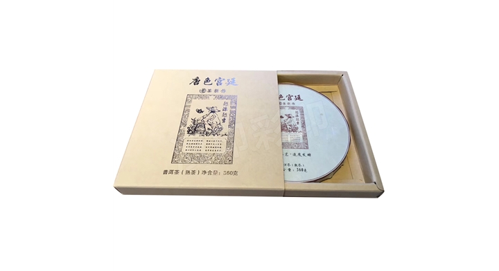 云南紙盒包裝定制