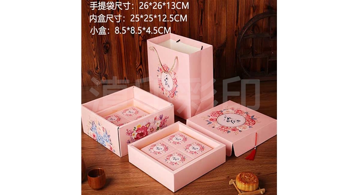 粉色富貴花月餅禮盒